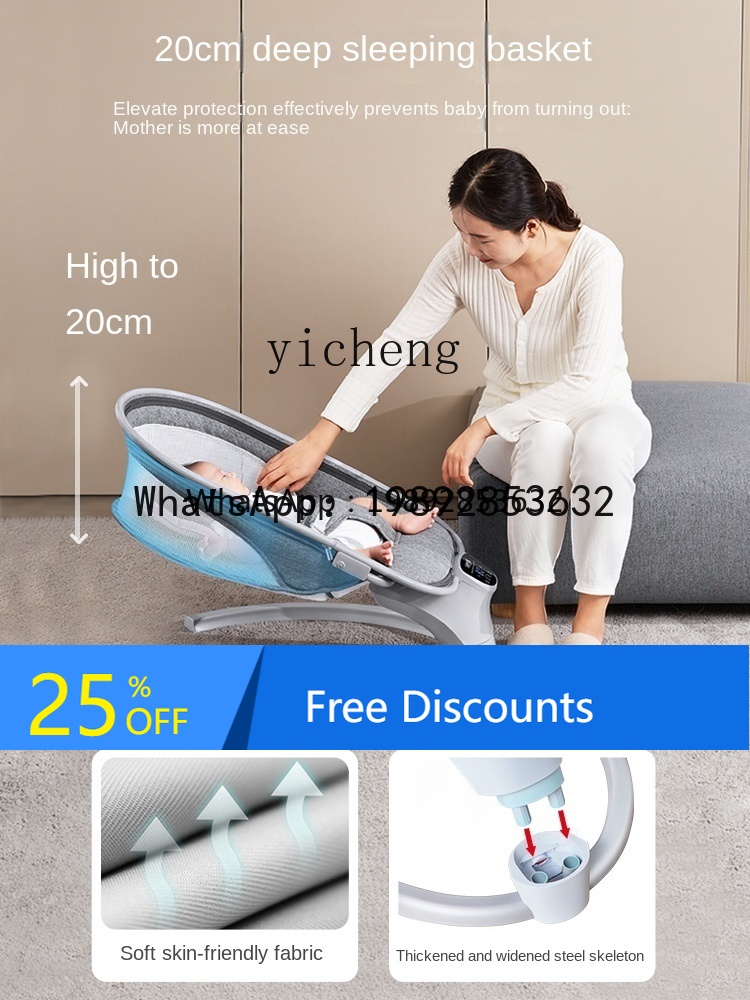 Baby Products Ads - AD Newborn Baby Meeting Etiquette Box