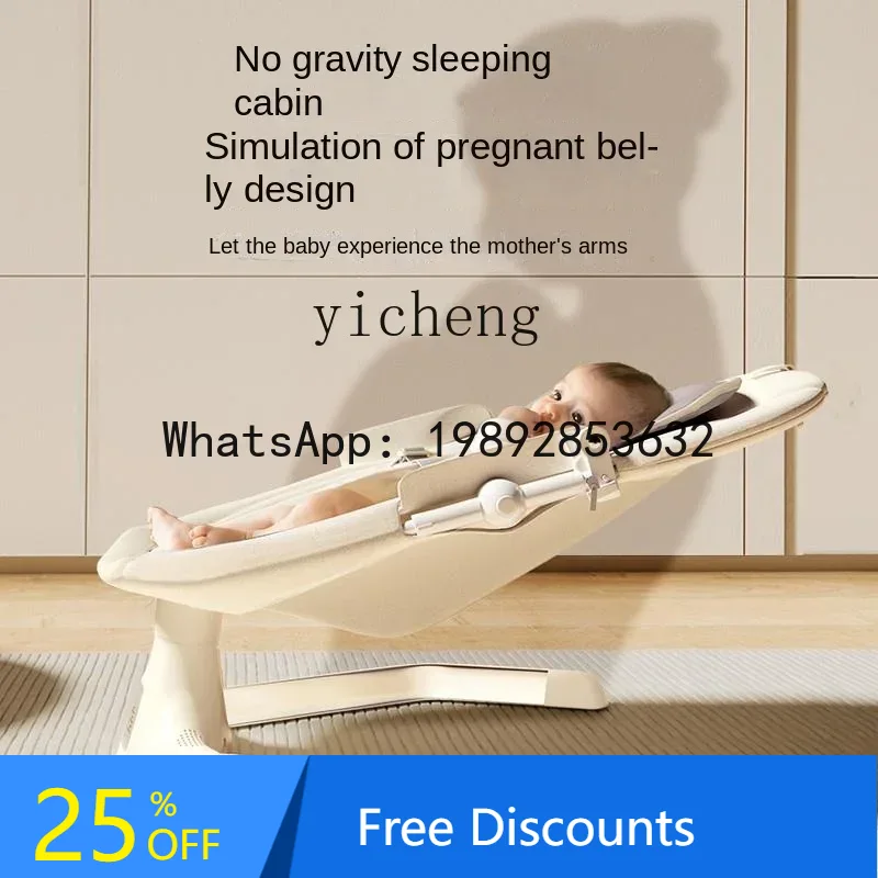 Baby Products Ads - AD Newborn Baby Electric Rocking Chair