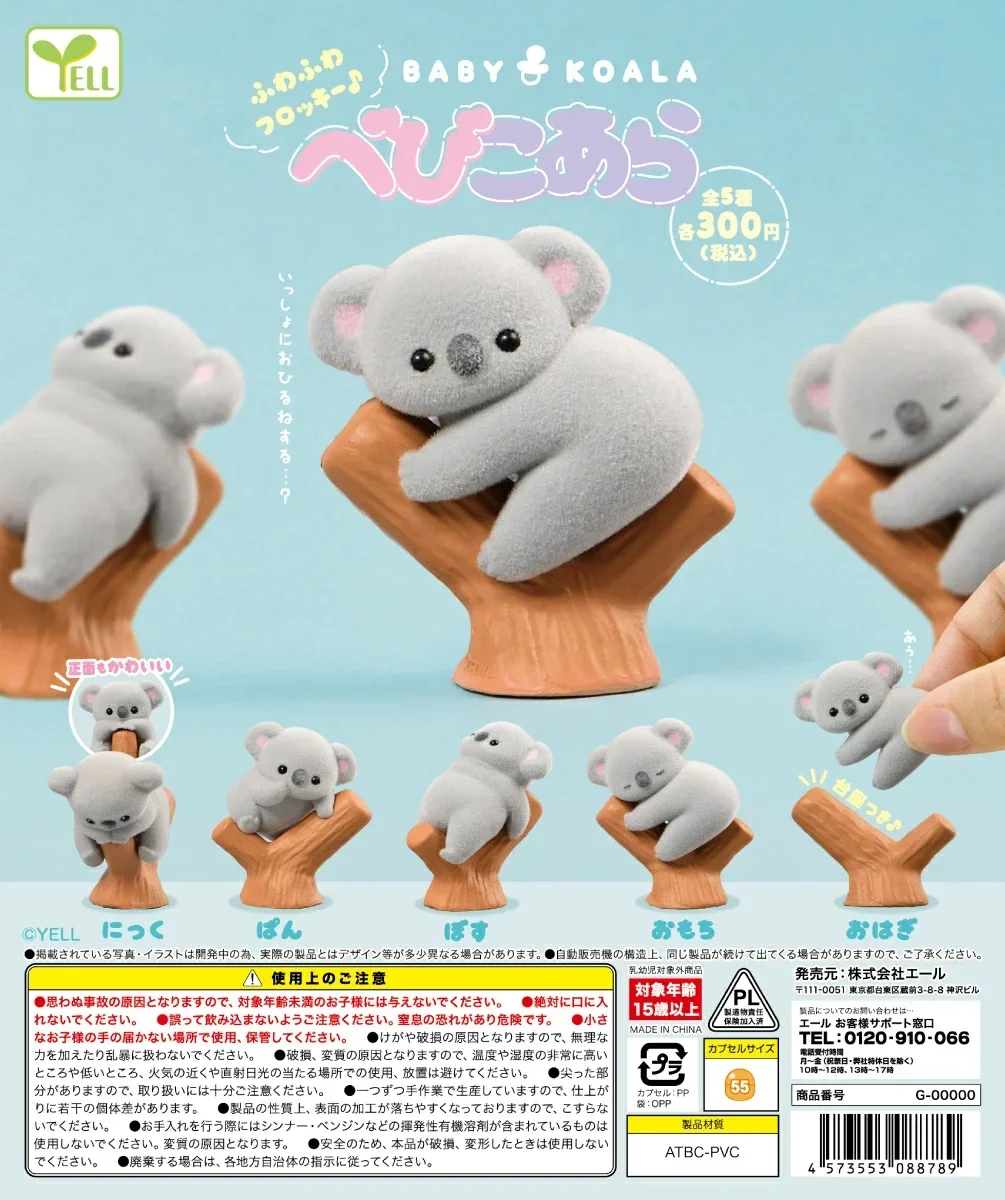Yell capsule toys cute kawaii  - Baby Product recension och pris