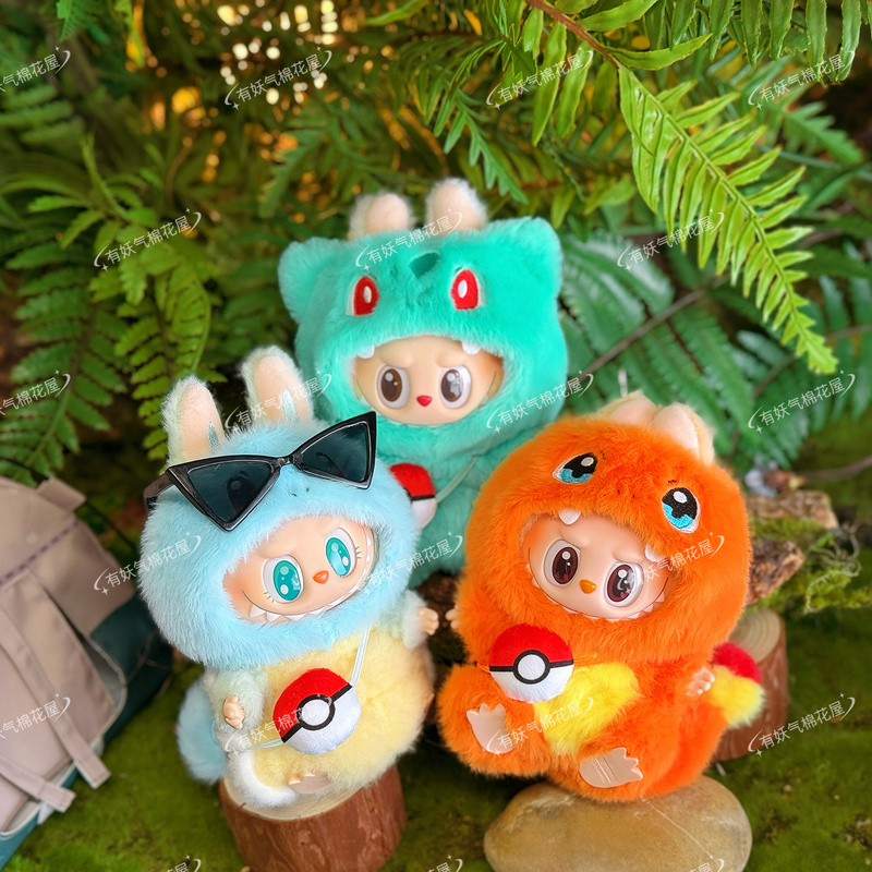 for labubu17cm Labubu first ge - Baby Products Manufacturers recension och pris
