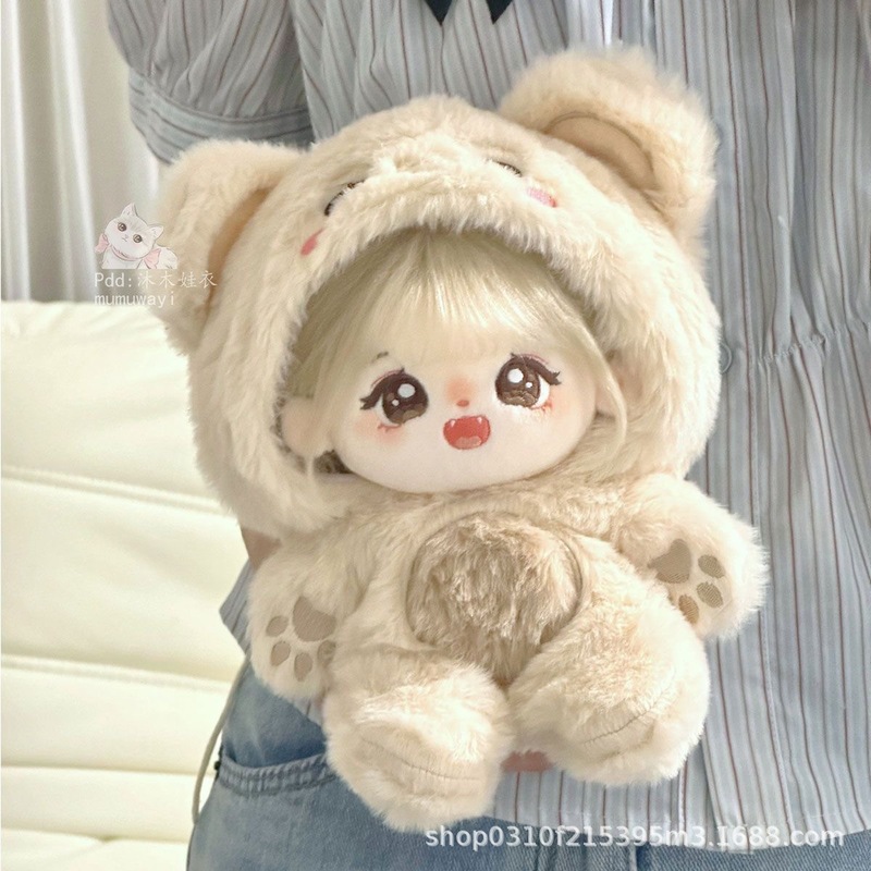 20cm Baby Clothes Little Fox R - Baby Products Manufacturers recension och pris