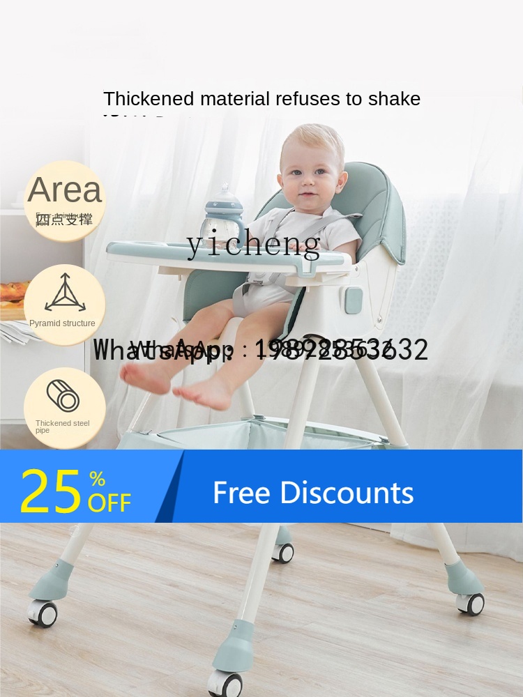 AD Products Baby Collection Gi - Baby Products Ads recension och pris