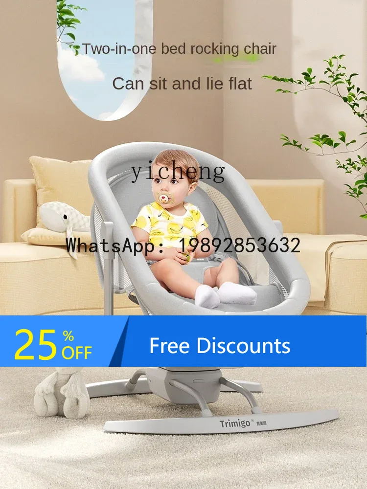 AD  Rocking Chair Baby Caring  - Baby Products Ads recension och pris