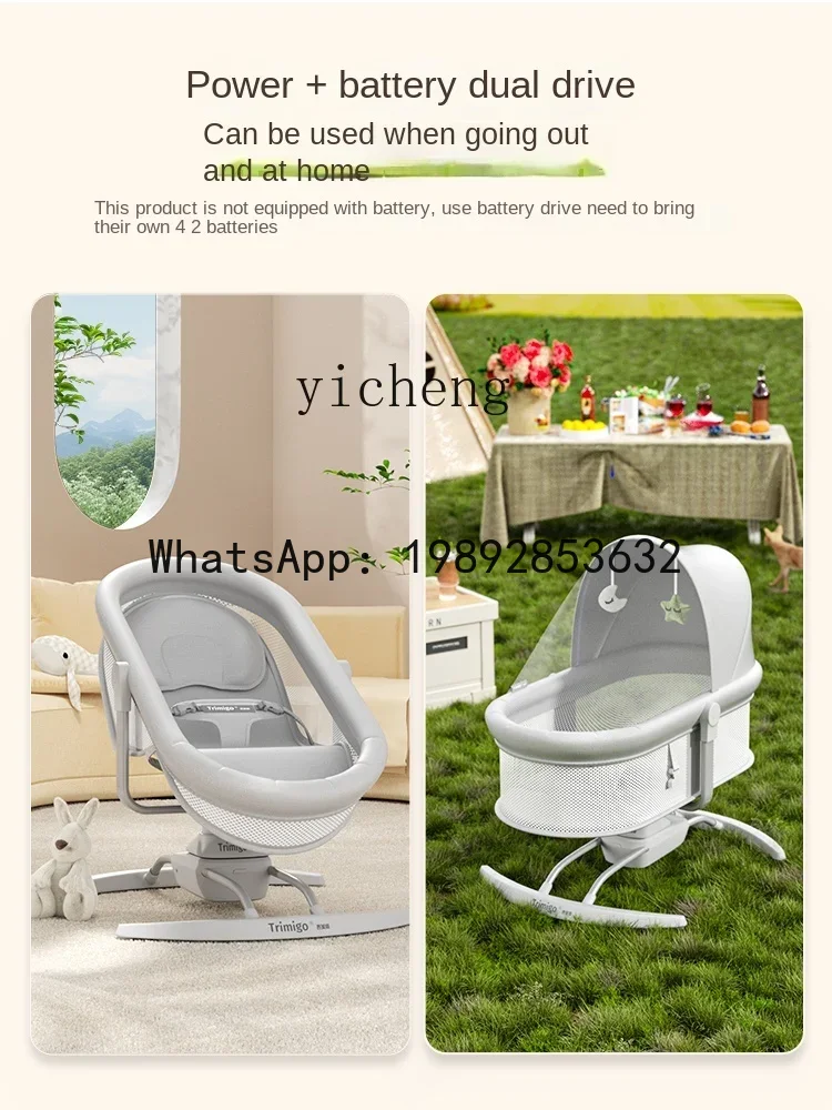 AD  Rocking Chair Baby Caring  - Baby Products Ads recension och pris