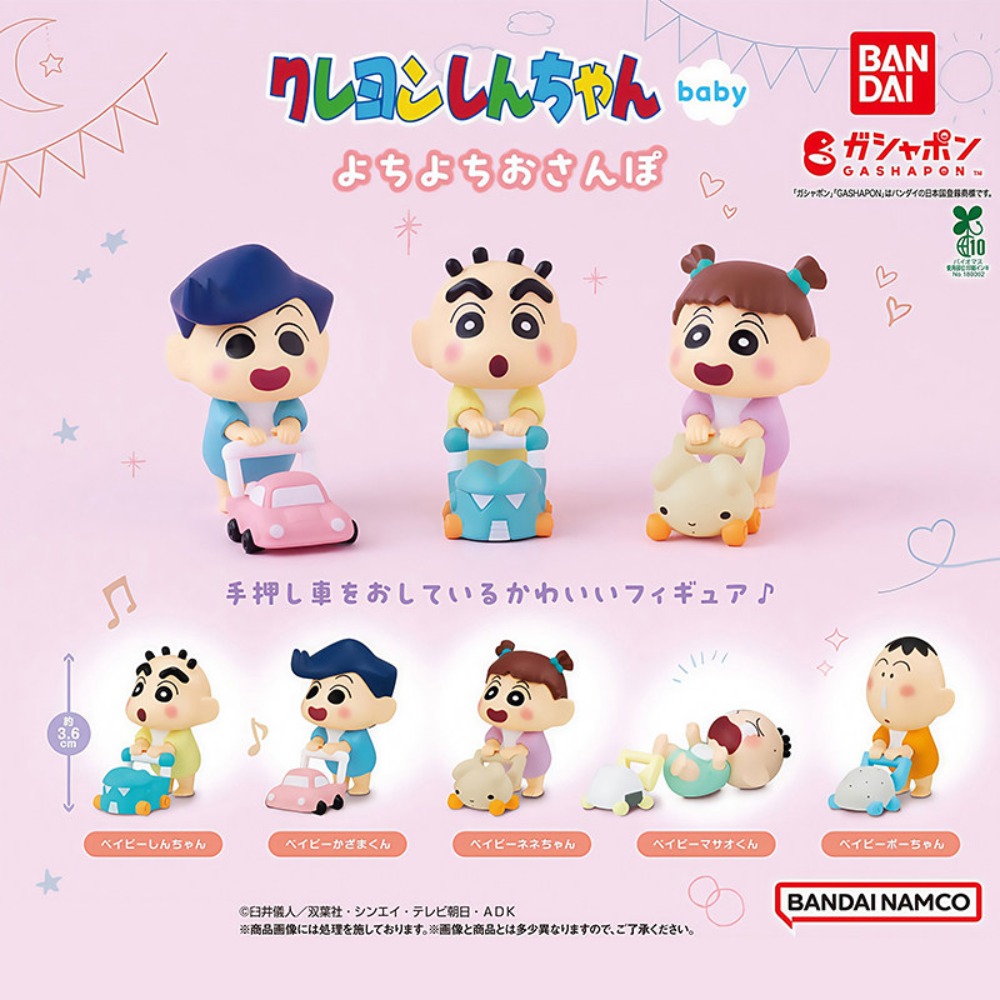 Crayon Shin Chan Baby Walker G - Baby Product recension och pris