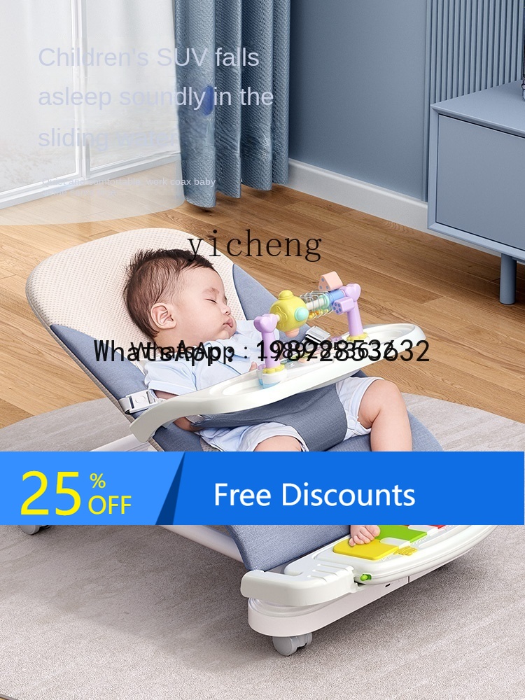 AD  Rocking Chair Newborn Baby - Baby Products Ads recension och pris