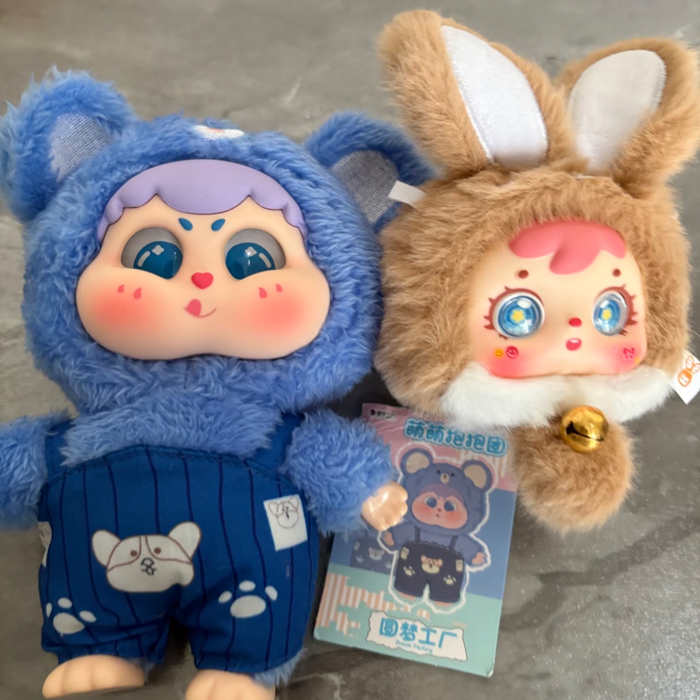 Genuine Mystery Box Cute Baby  - Baby Product recension och pris