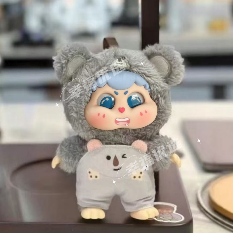 Genuine Mystery Box Cute Baby  - Baby Product recension och pris