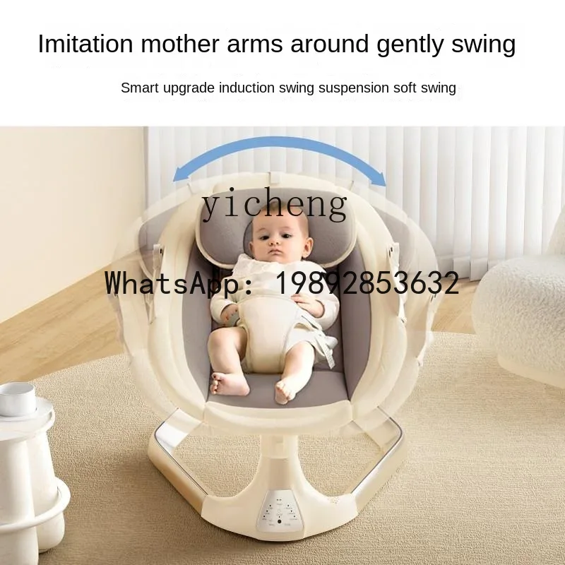 AD Newborn Baby Electric Rocki - Baby Products Ads recension och pris