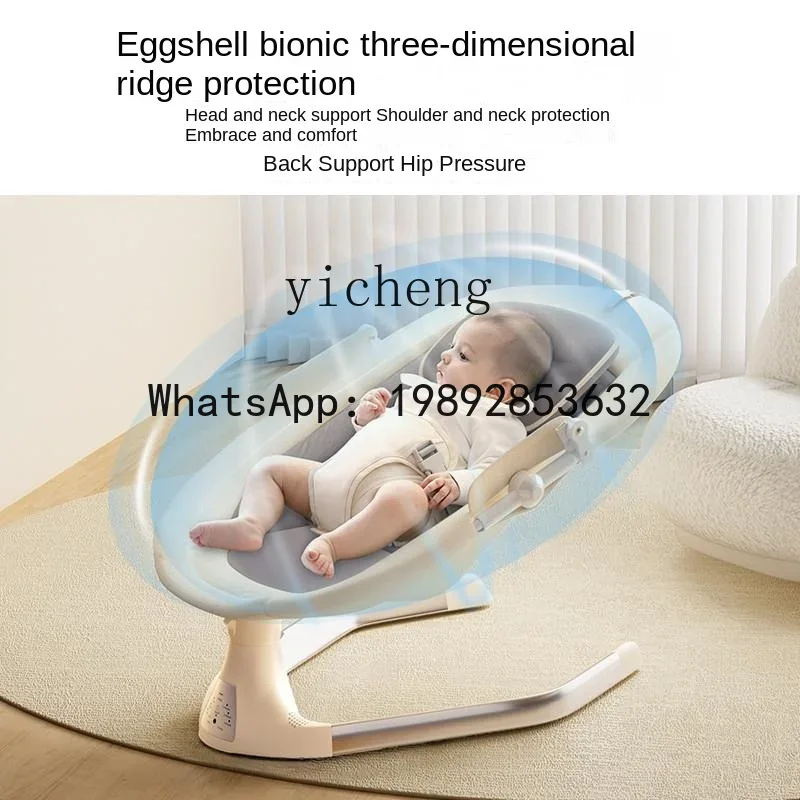 AD Newborn Baby Electric Rocki - Baby Products Ads recension och pris