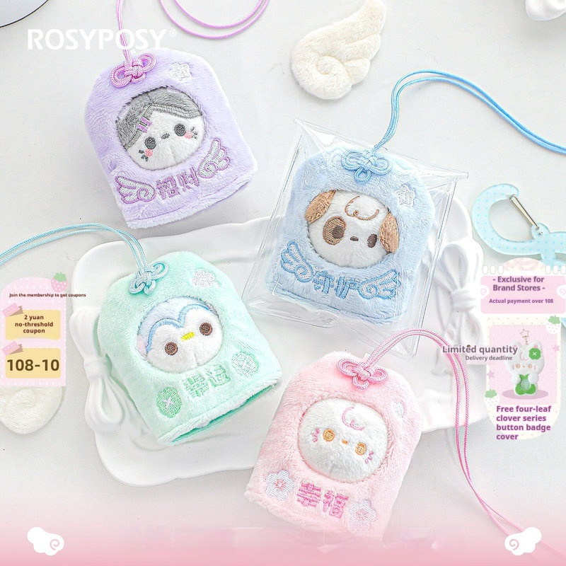 Rosyposy Cute Royal Guard Bag  - Baby Products Manufacturers recension och pris